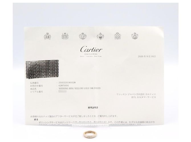 Cartier Pave Diamond Band Ring Golden - view 6