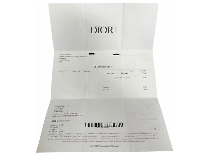 Christian Dior Bracciale a Maglie Dior Homme CD Icon Argento - vista 7
