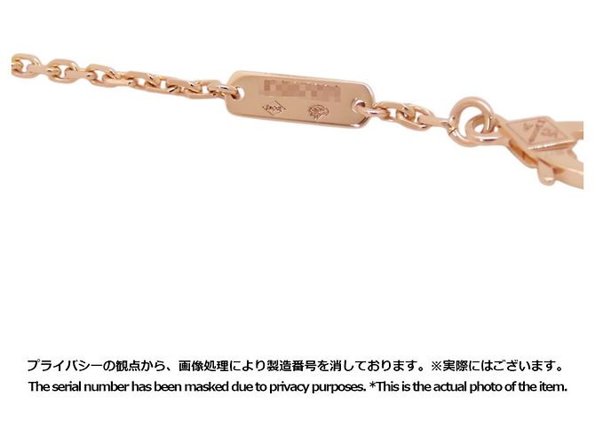Bracelet Van Cleef & Arpels Lucky Spring Plum Blossom - vue 9