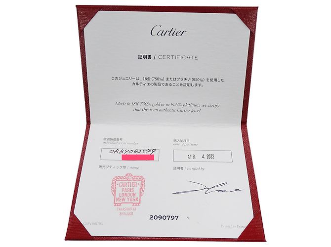 Panthère Cartier Ehering aus 18K Weißgold Golden - Ansicht 8