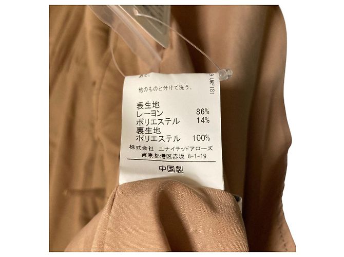 Autre Marque green label relaxing Vestido largo con volantes - vista 7
