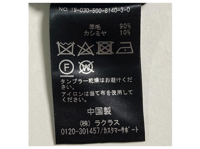 Autre Marque EVERYDAY I LIKE. Azeknit Hose Braun - Ansicht 4
