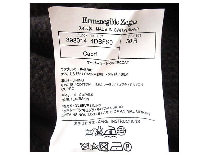 Autre Marque Cappotto Ermenegildo Zegna in cashmere e seta - vista 10