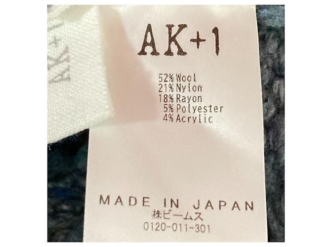Autre Marque AK+1 Aran-Wollstrickpullover Braun Hellblau - Ansicht 6