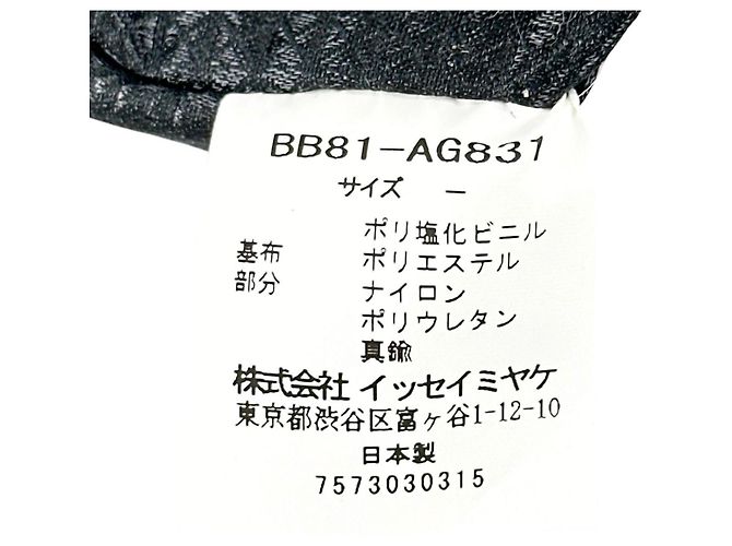 Bolso Tote Issey Miyake BAOBAO Silver - vista 10