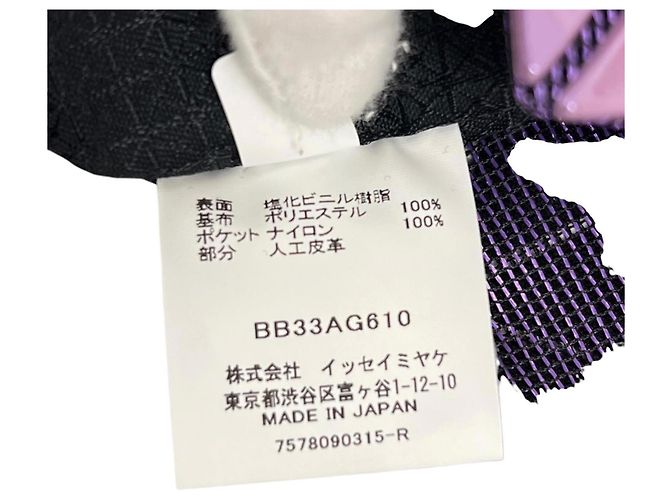 Issey Miyake BAOBAO BB33AG610 Mini Handbag - vista 11
