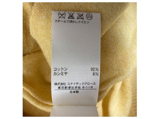 Autre Marque Drawer Strickcardigan mit Fransen - Ansicht 7