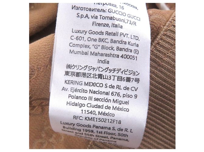 Giacca Gucci in jacquard GG Beige - vista 11