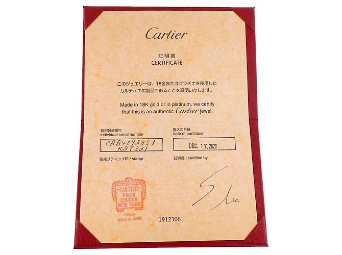 Anello Cartier Ballerina Curve in platino - vista 8