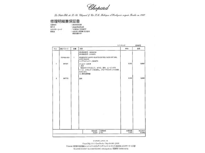 Chopard Happy Diamonds Herz-Halskette - Ansicht 10