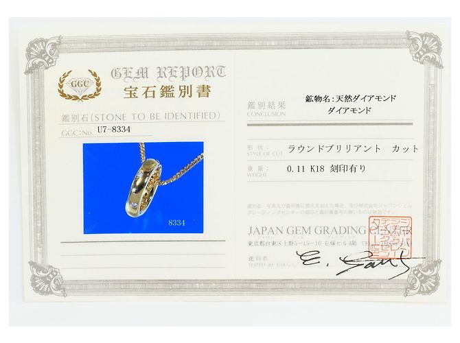 Autre Marque Collana in oro giallo 18K con diamante - vista 7