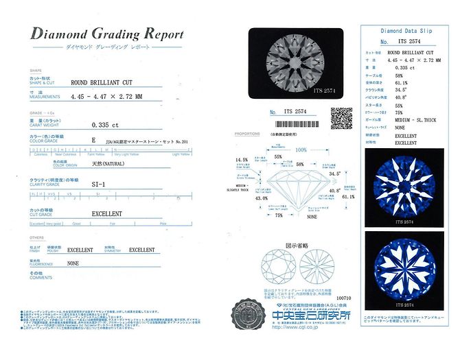 Autre Marque Anello Fede in Platino e Diamanti - vista 9