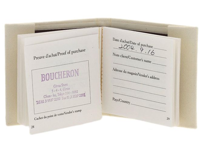 Aliança de Casamento Boucheron em Ouro Branco 18K - vista 7