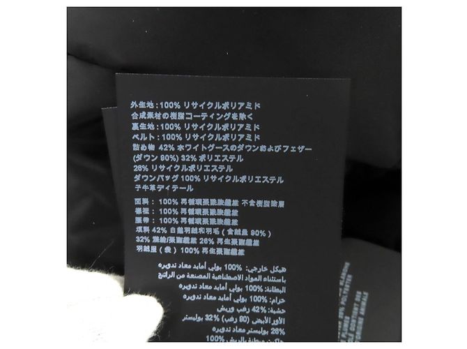 PRADA Recycled Polyamide Down Coat - view 13