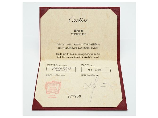 Anello Cartier Tank Française in oro bianco 18K - vista 7