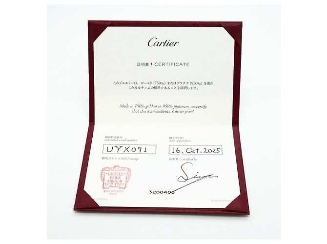 Anello Cartier Juste un Clou Classic - vista 8