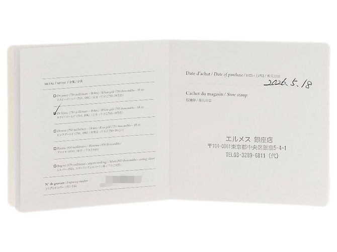 Ring Anel Hermès Chaine d'Ancre Enchainée PM Diamantes - vista 8