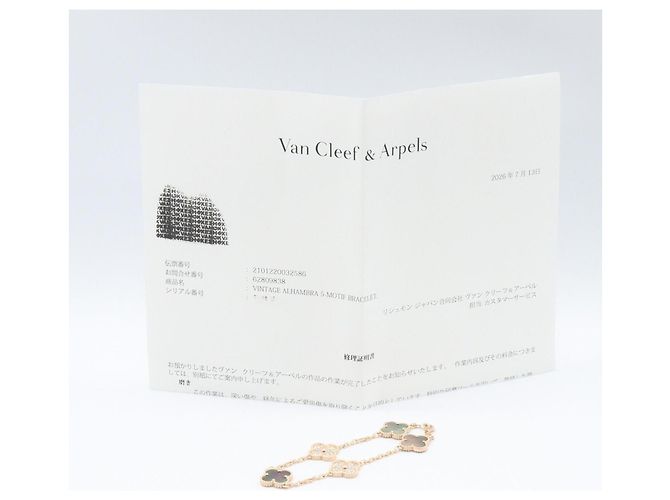 Bracciale con Charm Vintage Alhambra Van Cleef & Arpels - vista 6