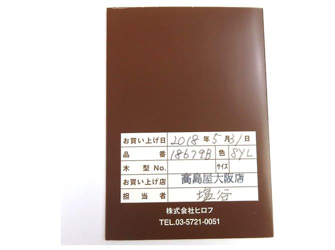 Autre Marque HIROFU BREZZA Handtasche aus geflochtenem Büffeleder - Ansicht 10