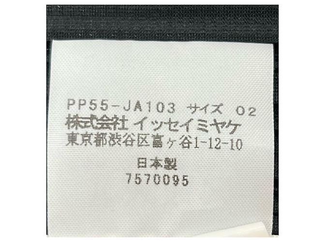 Issey Miyake PLEATS PLEASE Long Polyester Cardigan - view 6