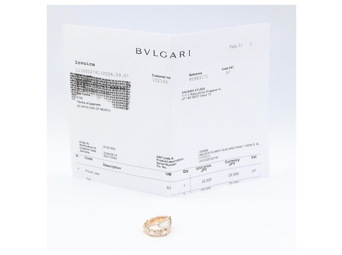 Bulgari Anello BVLGARI Serpenti XL Madreperla e Diamanti - vista 7
