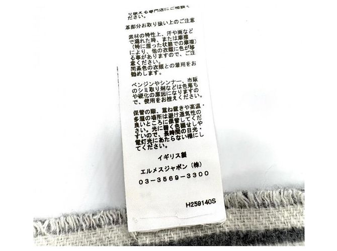 Hermès Bufanda/Estola Hermes Cashmere Clé de H - vista 6