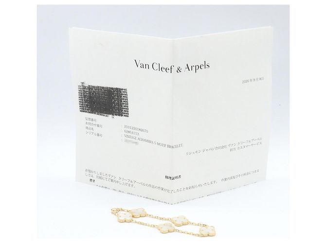 Van Cleef & Arpels Vintage Alhambra 5P Perlmutt-Armband - Ansicht 6