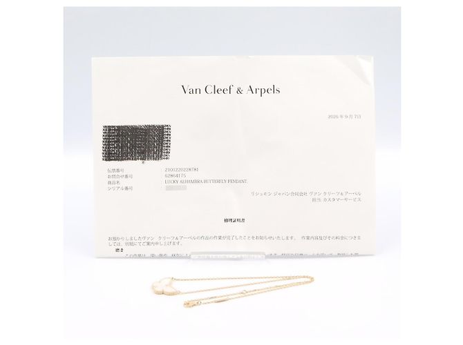 Collar Van Cleef & Arpels Lucky Alhambra Papillon - vista 4