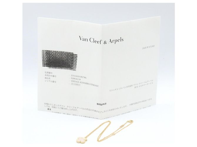 Van Cleef & Arpels Vintage Alhambra Halskette - Ansicht 5