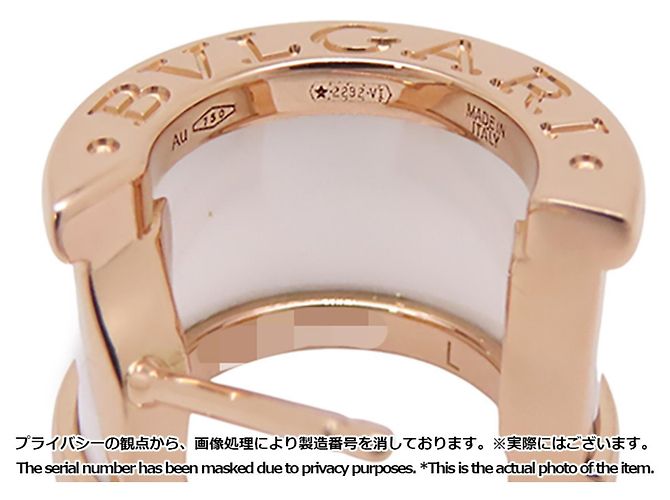 Bulgari Orecchini a cerchio Bvlgari B.zero1 - vista 10