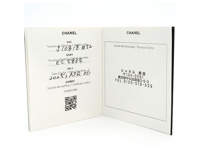 Anello a Fascia Chanel Coco Crush - vista 10