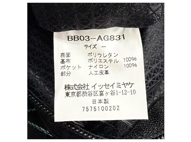 Issey Miyake BAOBAO Lucent Gradient Tote Bag - vista 11