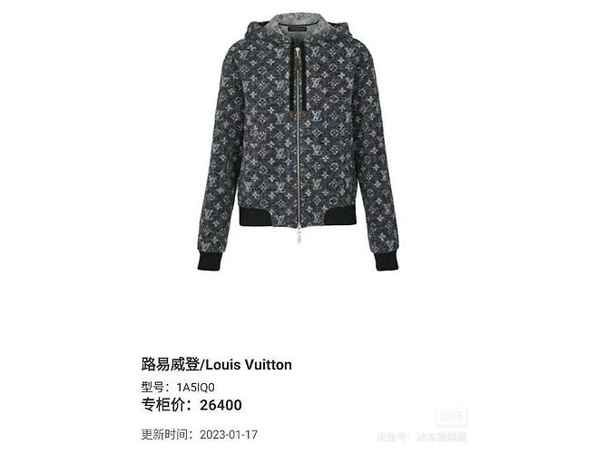 Louis Vuitton Jacken - Ansicht 7