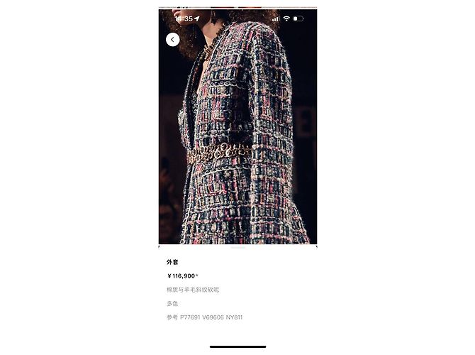 Chanel 24A Manchester Jacken - Ansicht 5