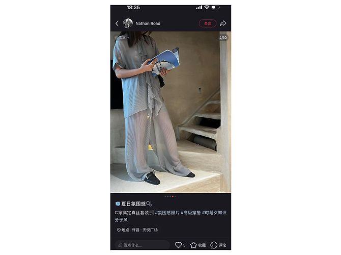 Chanel 24P Top in Seta Grigio - vista 5