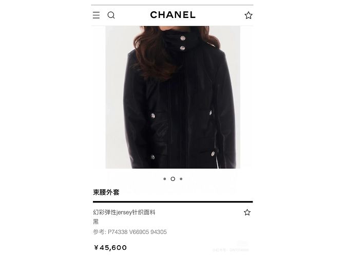 Chaquetas Chanel 23N Coco Neige - vista 6