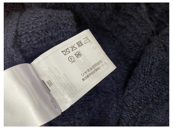 Cárdigan Chanel 23B de punto en cashmere azul marino - vista 4