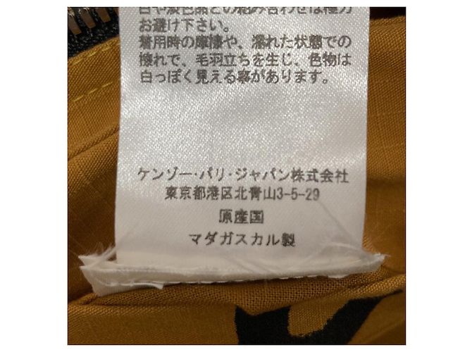 KENZO Leopard-Militaryjacke - Ansicht 6