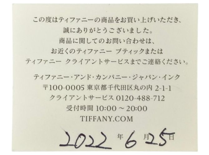 Autre Marque Collar Tiffany HardWear de bolas graduadas en plata - vista 6