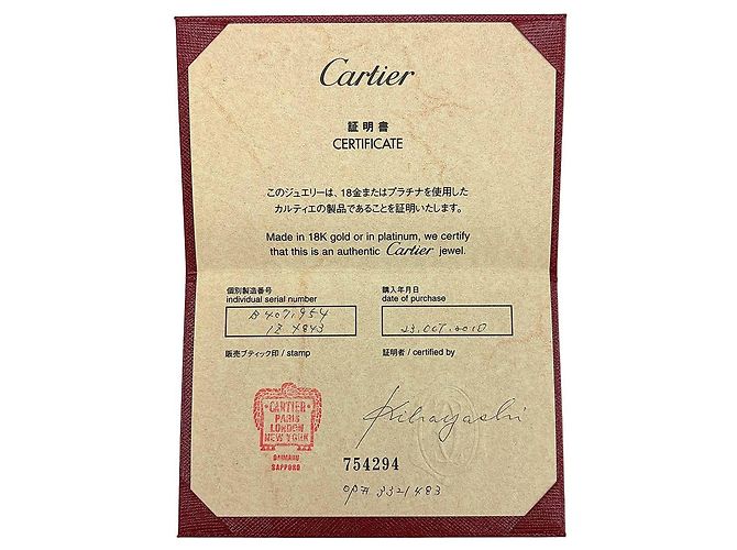 Anello Cartier Ballerine in platino - vista 9
