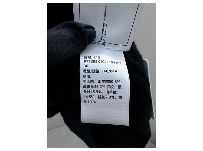 Colete de malha Chanel em cashmere preto com fivela de coração - vista 5