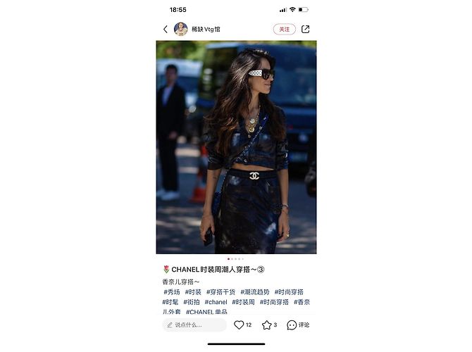 Chanel Jacke aus Seide mit Ombré Logo Schwarz - Ansicht 4