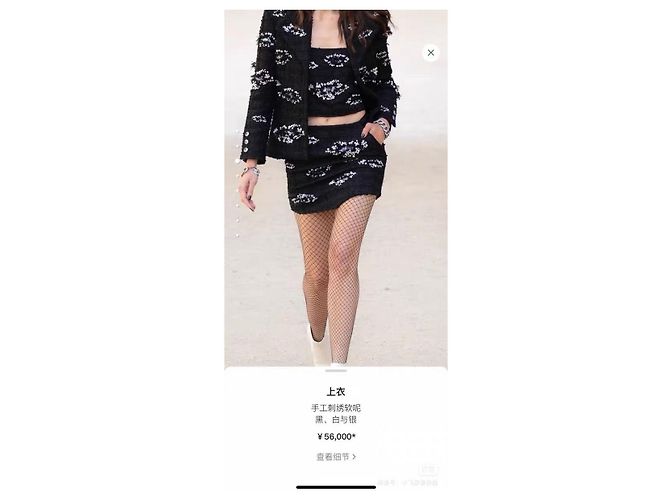Chanel 22C Top camisola negro con pedrería y cuentas - vista 6