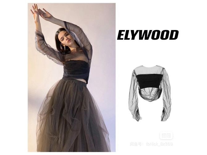 Autre Marque ELYWOOD Tüllrock in Graubraun - Ansicht 5