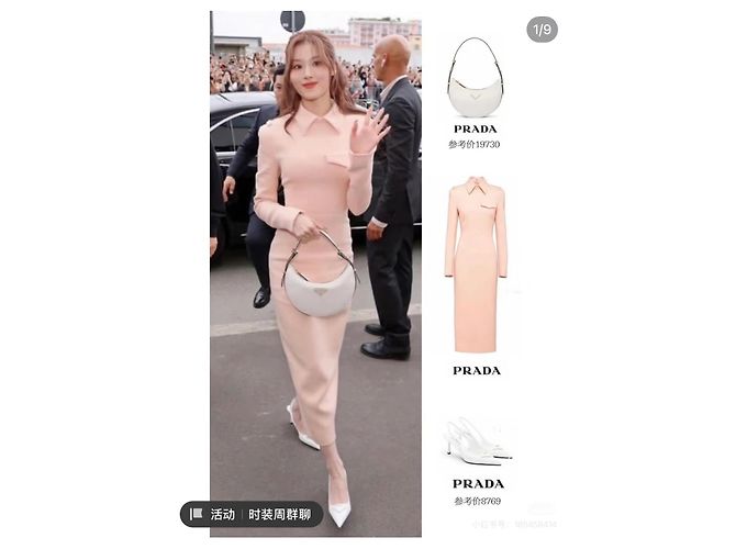 Prada Pink Silk Dress - view 8