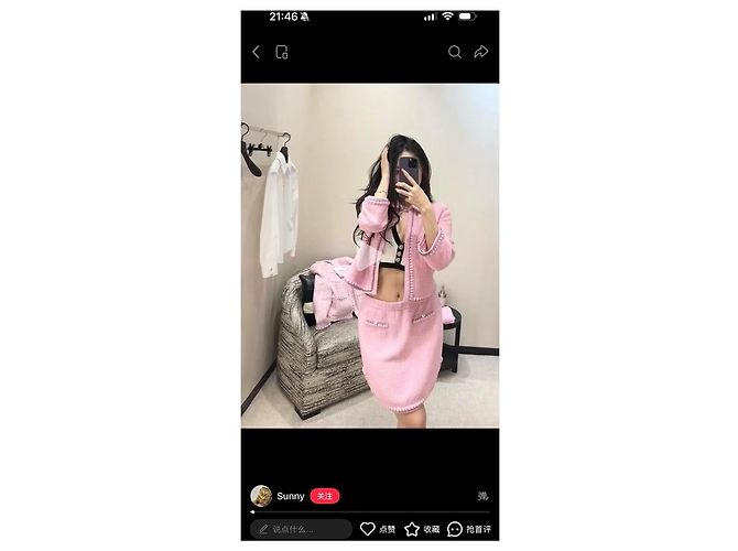 Chanel 25P Punto de Cachemira Rosa - vista 6