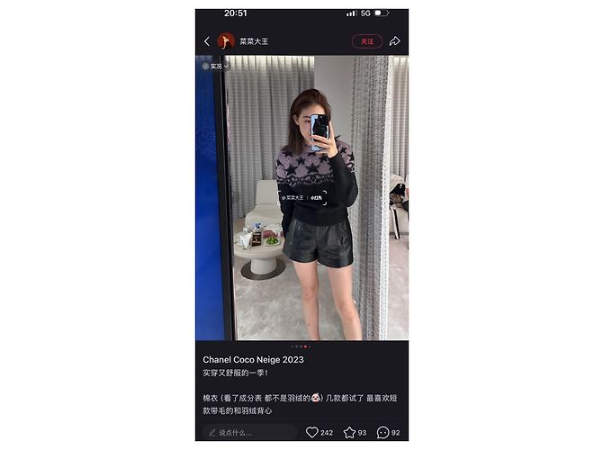 Chanel 23N Kaschmirpullover Schwarz Sternmuster - Ansicht 6