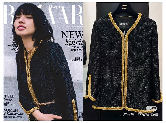 Giacca Chanel 22S con Paillettes Nera e Oro - vista 6