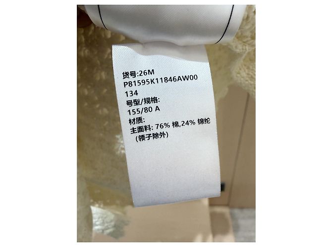 Chanel Stricktop aus weißer Baumwolle Crochet Cutout Größe 34 - Ansicht 4