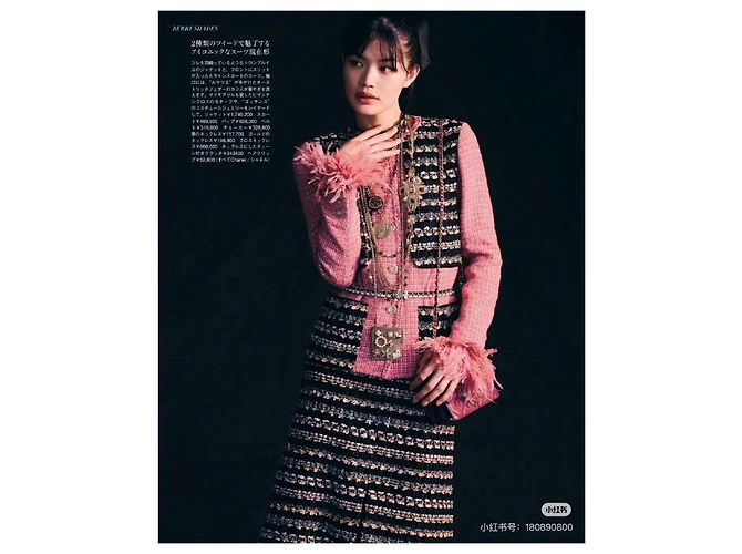 Chanel 22A Tweed Jacke Rosa Metiers d'Art - Ansicht 7